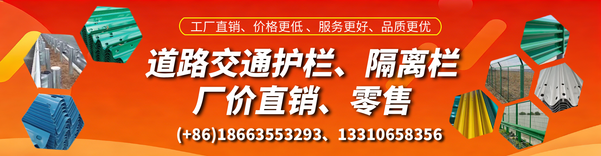 天门交通护栏生产厂家 道路护栏 波形护栏 防撞护栏 隔离护栏 防护栅栏